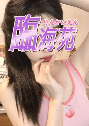 RINAの画像