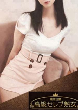 神崎 えりなの画像