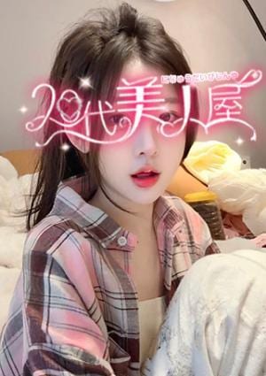 あやの画像