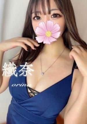 織奈の画像