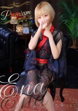 Enaの画像