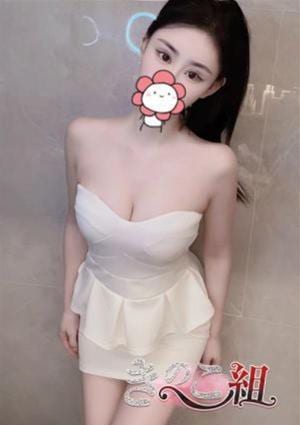 さちの画像