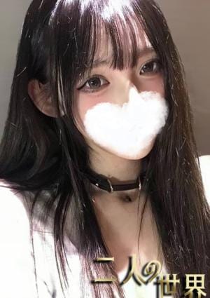 ユイの画像