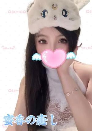りんの画像