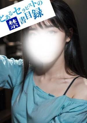 みづきの画像