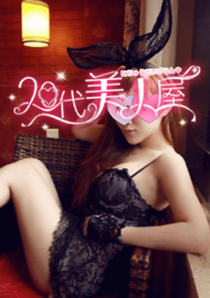 ひかりの画像