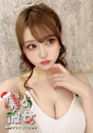 さえの画像