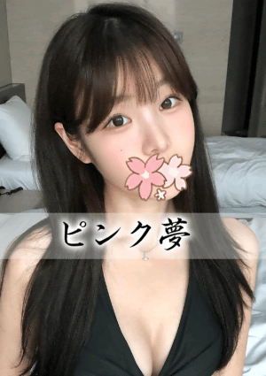 あいの画像