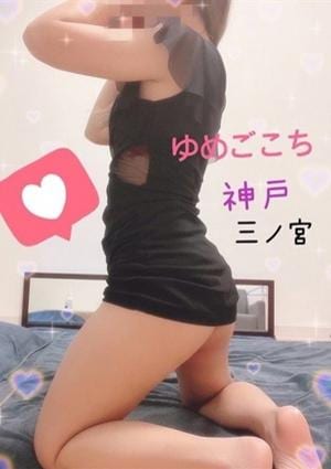 美咲(みさき)の画像