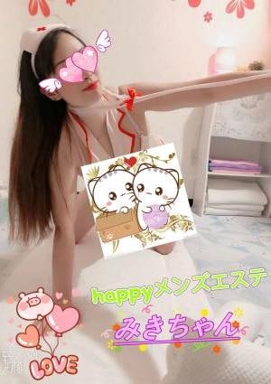 新人:みきちゃんの画像