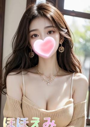 くみこの画像