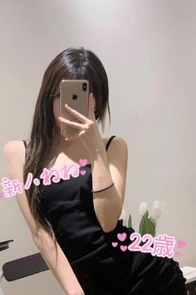 ねねの画像