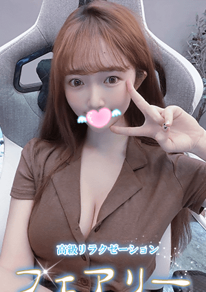 りかの画像