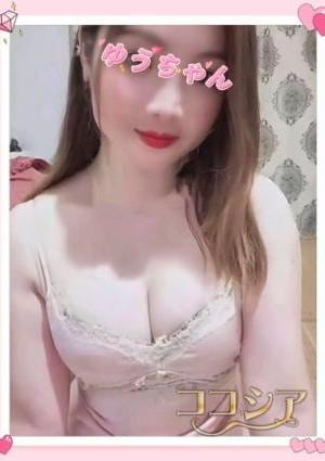 ゆうの画像