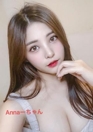 Annaちゃんの画像