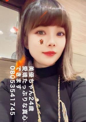 美優の画像