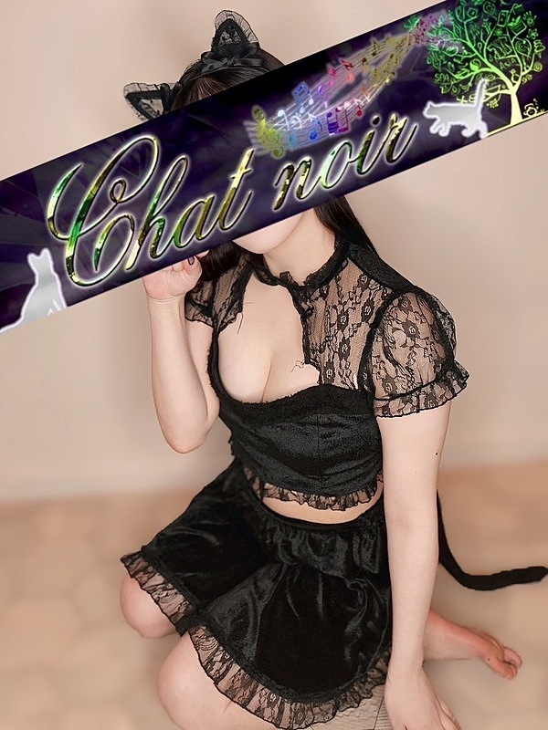 黒羽うにの画像