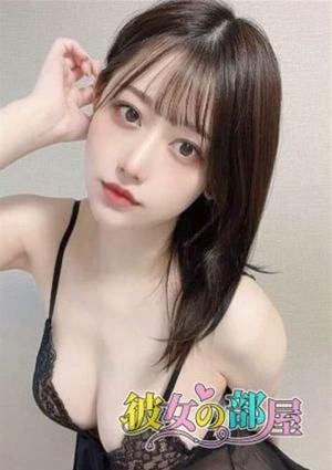 あゆみの画像