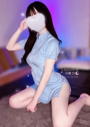 百瀬月の画像