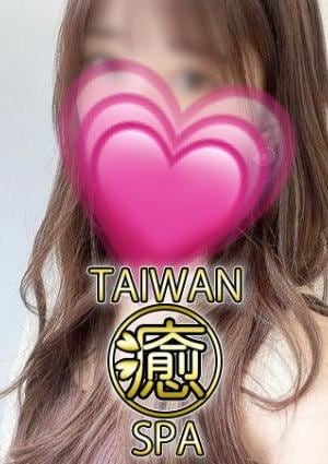 なみの画像