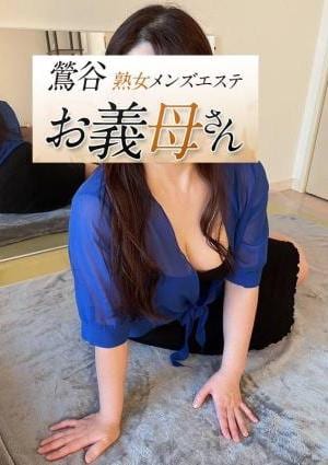 葵井の画像