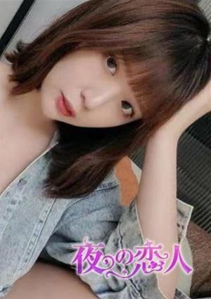 あやかの画像