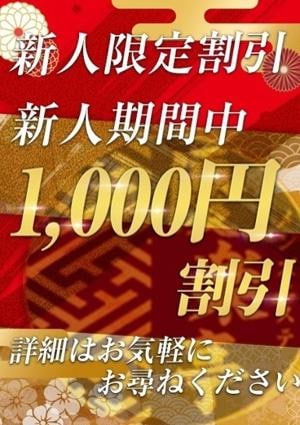 和美の画像