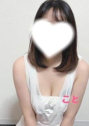 ことの画像