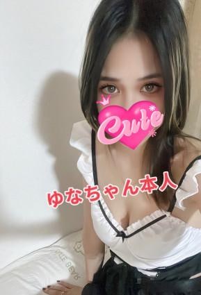 ゆなちゃんの画像