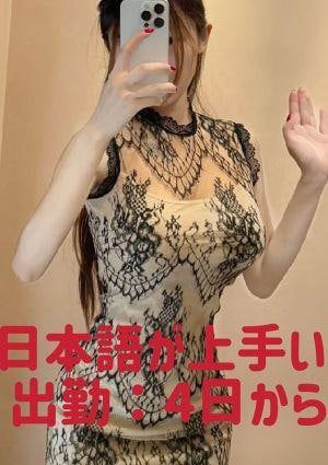 麻耶の画像