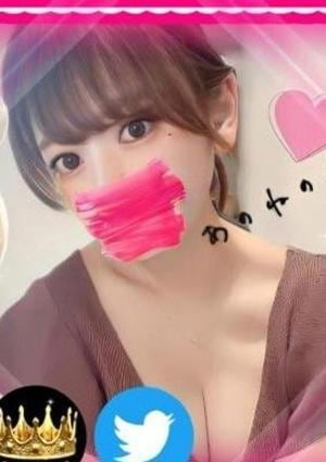 あのねのねの画像