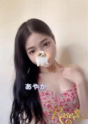 あやかの画像