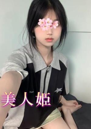 まおの画像