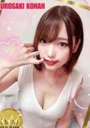 こなんの画像