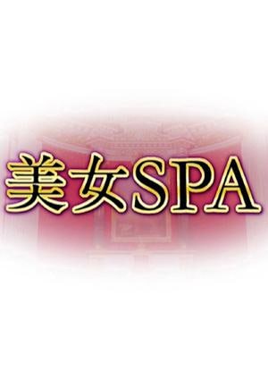 ミヅキの画像