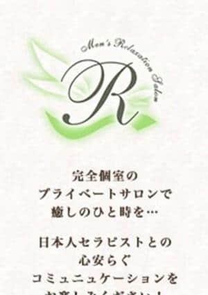 佐藤ゆなの画像