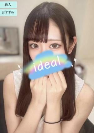 りんの画像