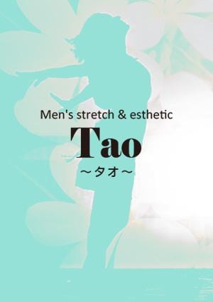 瀬戸 花の画像