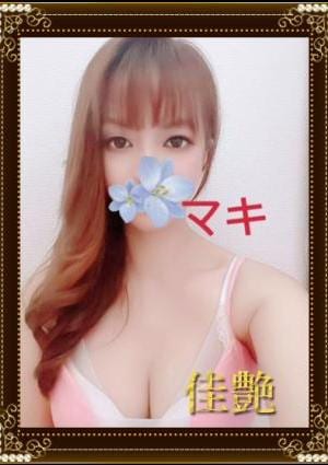 マキの画像