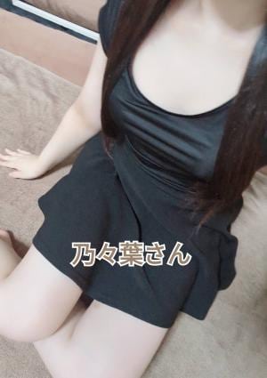 新人乃々葉さんの画像