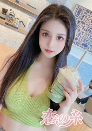 ルミの画像
