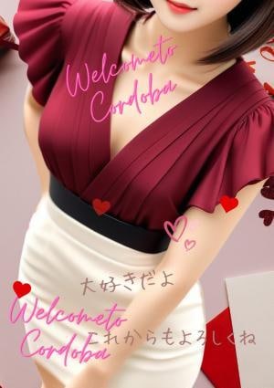 里菜(rina)の画像