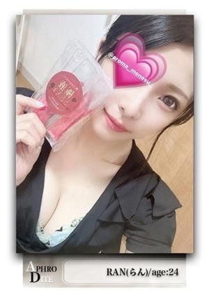 らんの画像