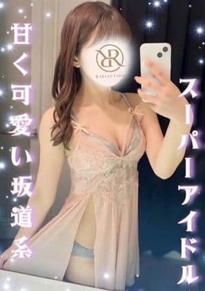 ゆずの画像