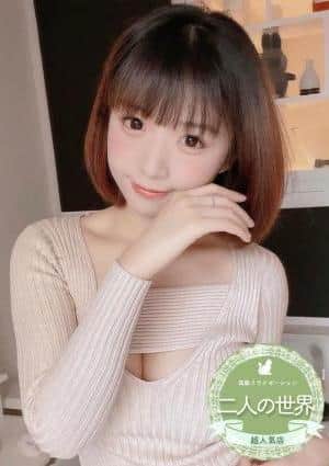 みかの画像