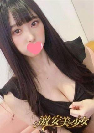 ゆずの画像