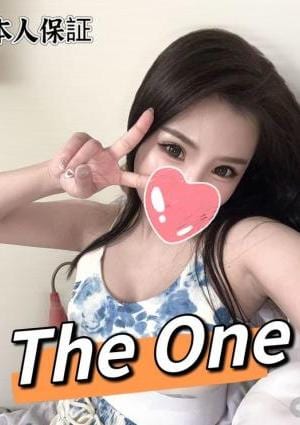 はるなの画像