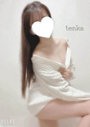 てんかの画像