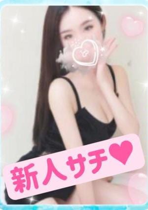サチの画像