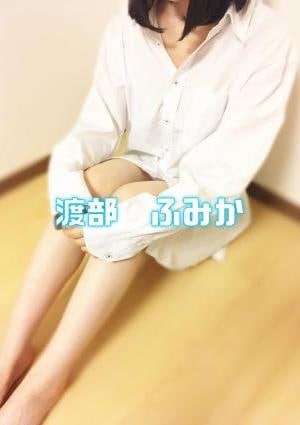 渡部 ふみかの画像